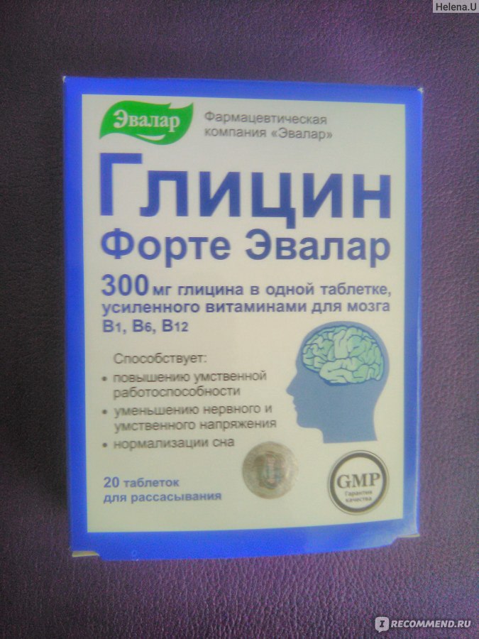 Глицин форте от чего помогает. Глицин форте 500. Глицин форте 500 мг. Глицин форте Эвалар 300 мг. Глицин форте 1000 мг.