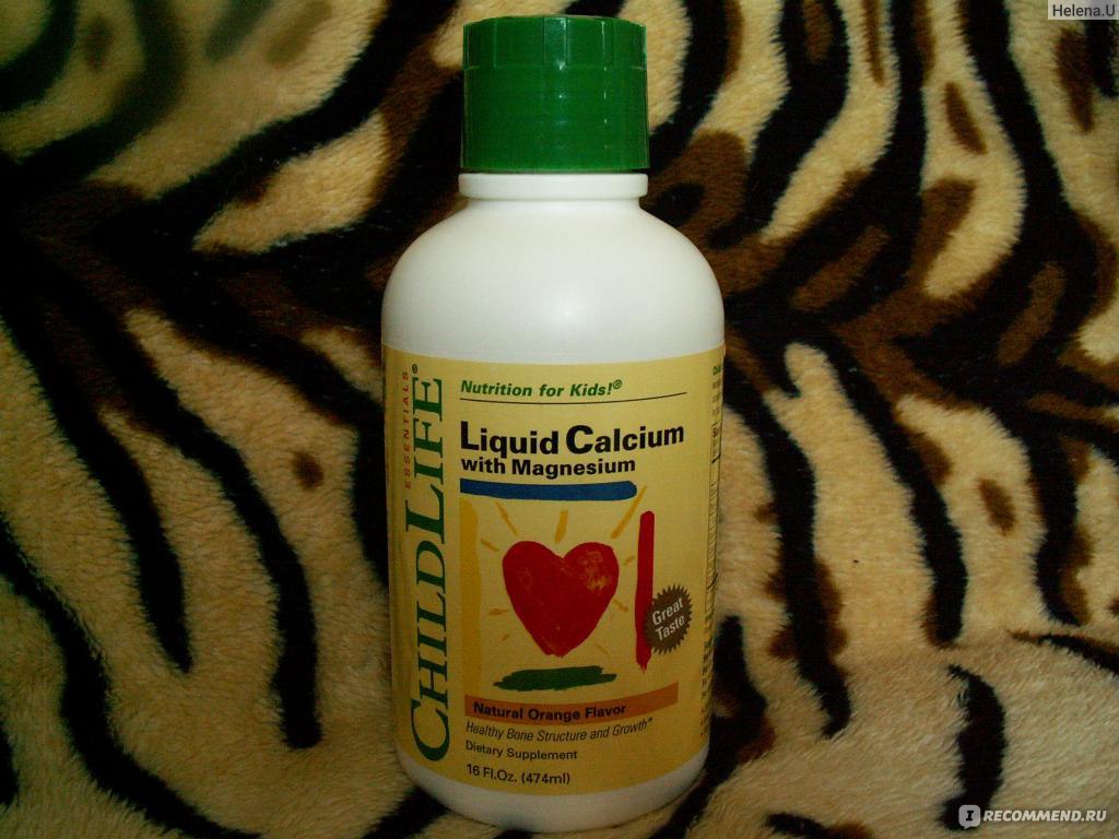 Liquid calcium with magnesium. CHILDLIFE Liquid Calcium with Magnesium купить.