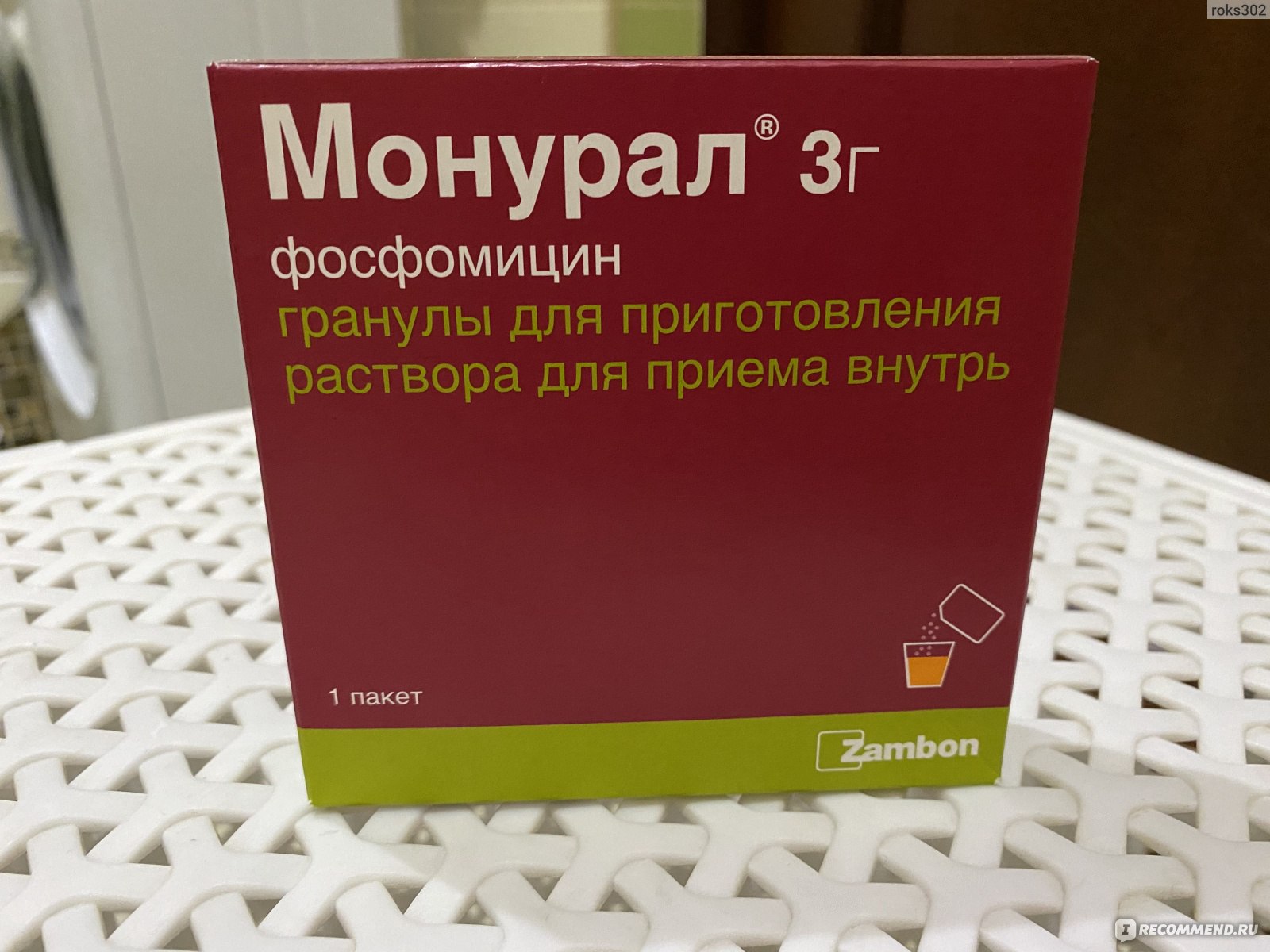 Средство д/лечения цистита и инфекций мочевых путей Zambon Group Монурал - « Избавиться от цистита за 2 часа легко» | отзывы