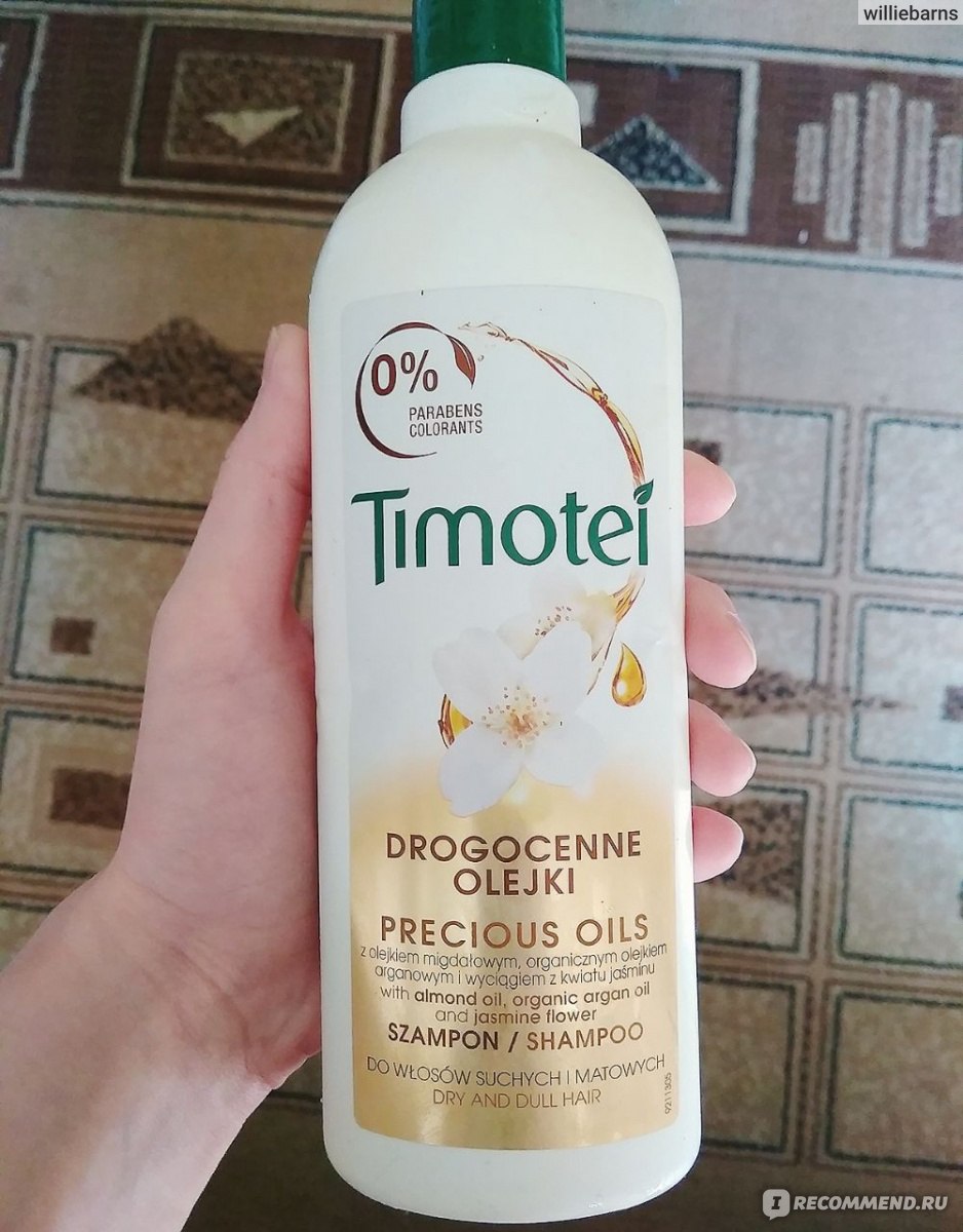 Бальзам для волос timotei precious oils драгоценные масла