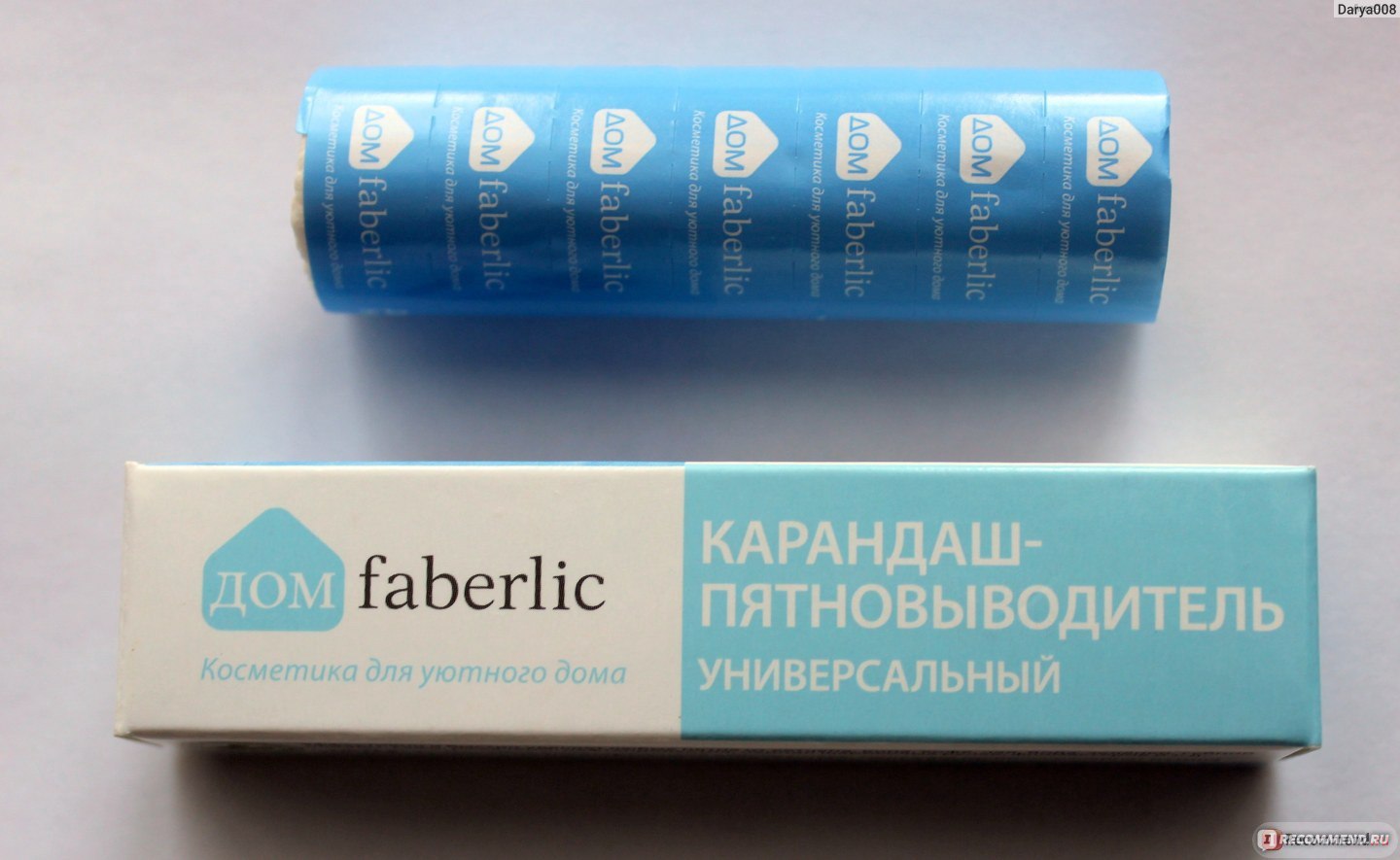 Универсальный карандаш-пятновыводитель Faberlic - «Это просто чудо! выводит  пятна ЛЮБЫЕ!» | отзывы