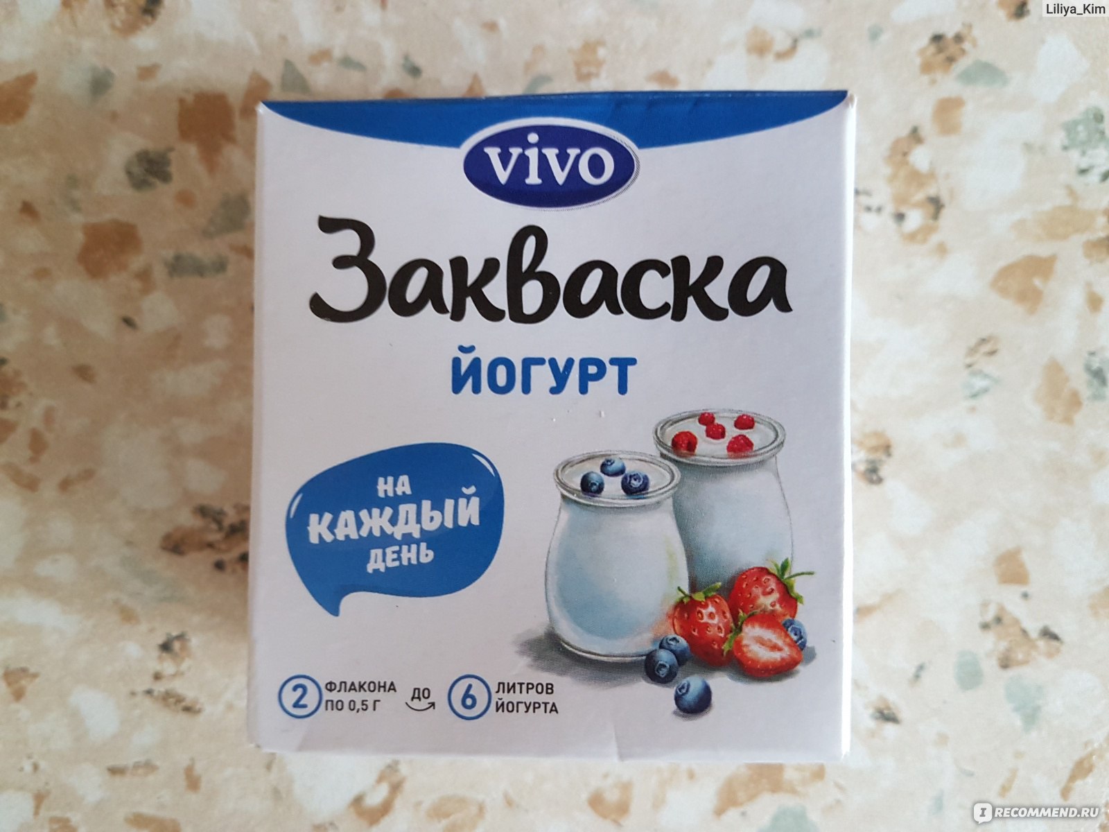 Йогурт в мультиварке | Меню недели