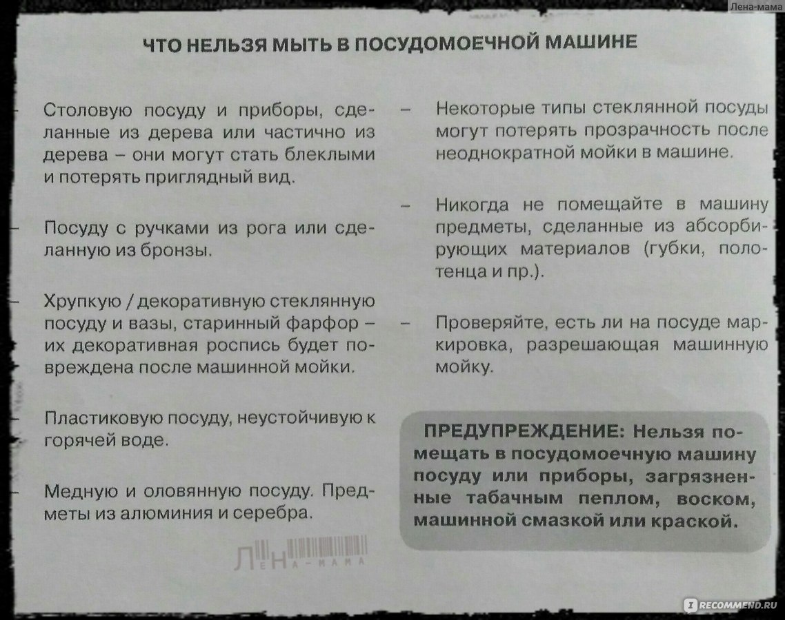 Встраиваемая посудомоечная машина Flavia BI 45 KASKATA Light S - «Посудомоечная  машина - отличное решение! Отзыв после года использования» | отзывы