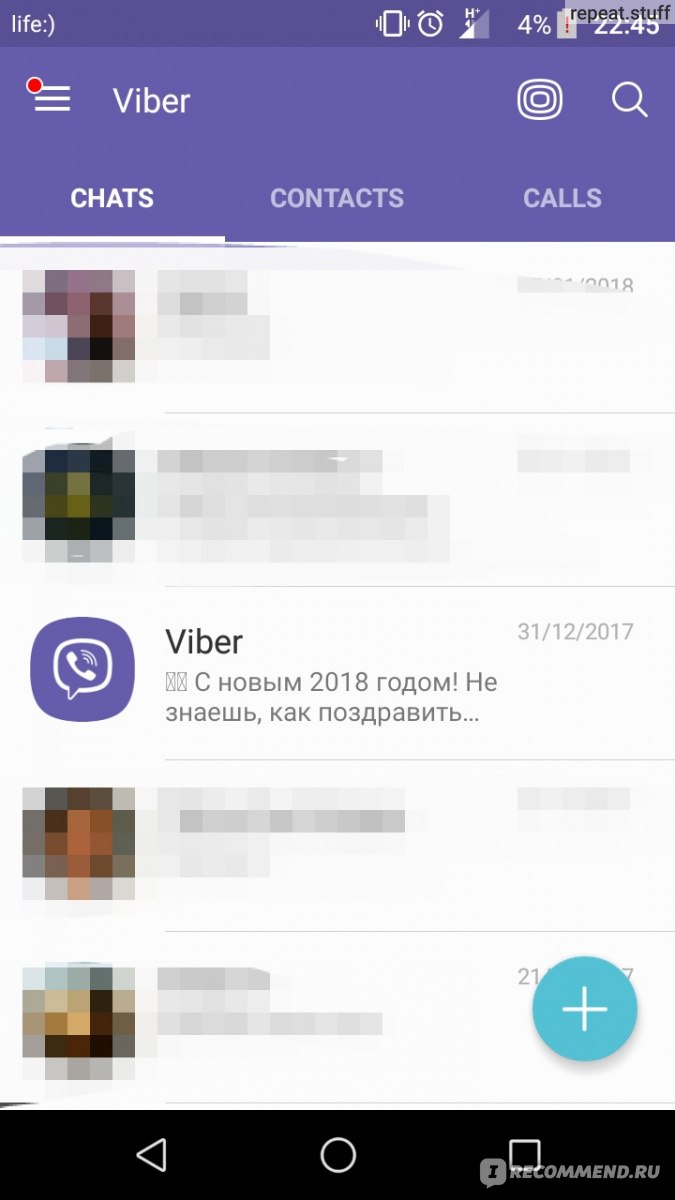 Viber - «Маленький злой спамер этот ваш вайбер! КАКАЯ ДОСТОЙНАЯ ЗАМЕНА  ЕМУ?» | отзывы