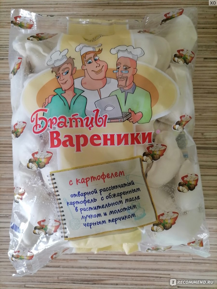 Вареники Уральские пельмени Братцы вареники С картофелем, обжаренным в  растительном масле, лучком и молотым черным перчиком - «Вкусные варенички,  очень спасают, когда нет времени готовить ужин!» | отзывы