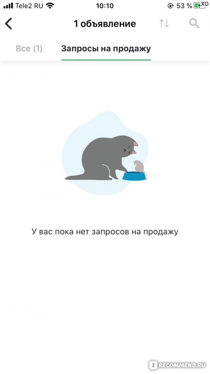 ДомКлик центр недвижимости от Сбербанка - «Абсолютно не пригодны для  продажи! А когда я решила купить квартиру, все стало еще хуже! Обновлен  07.10.2021» | отзывы