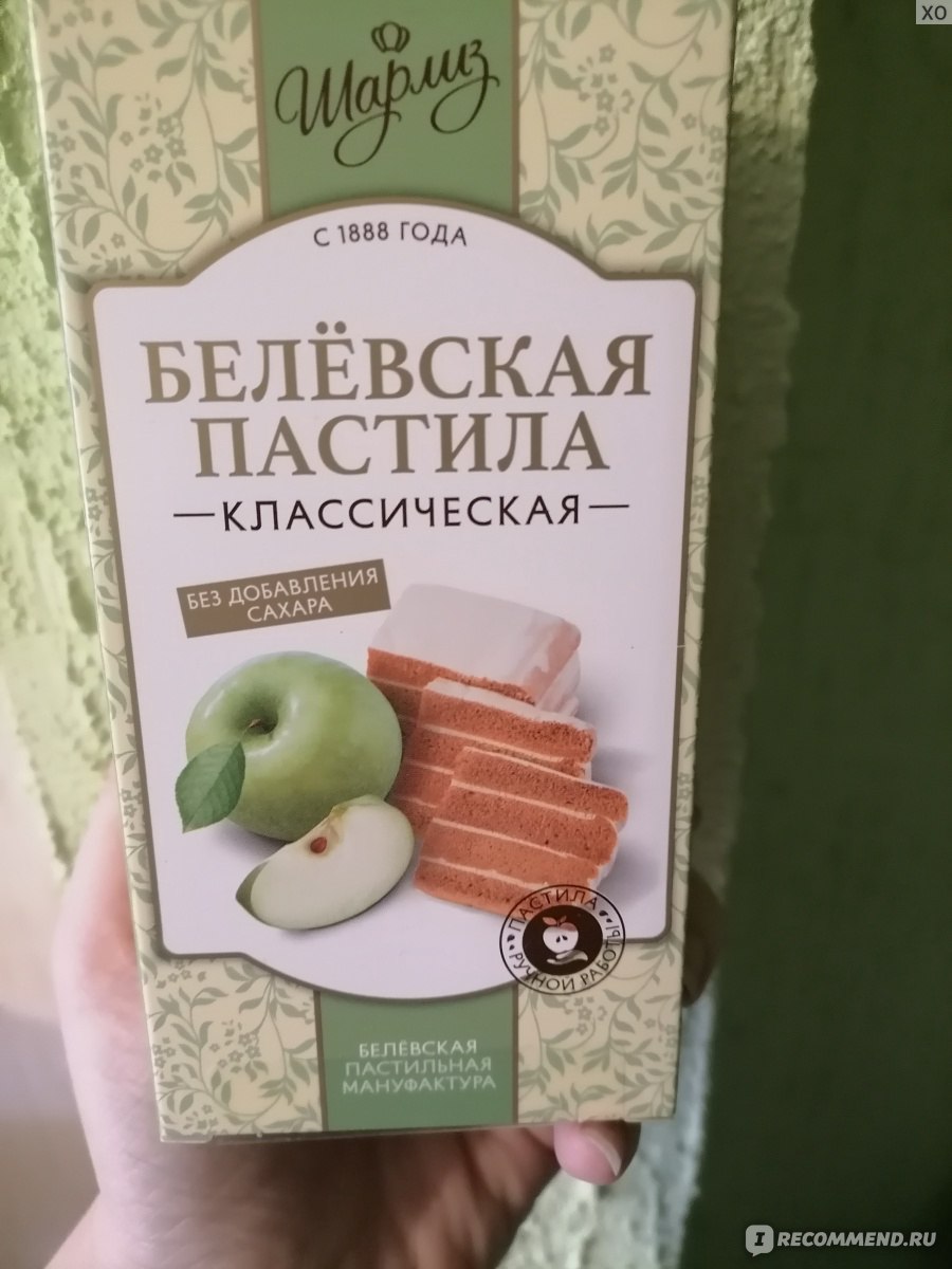 Мармелад Шарлиз Белевский