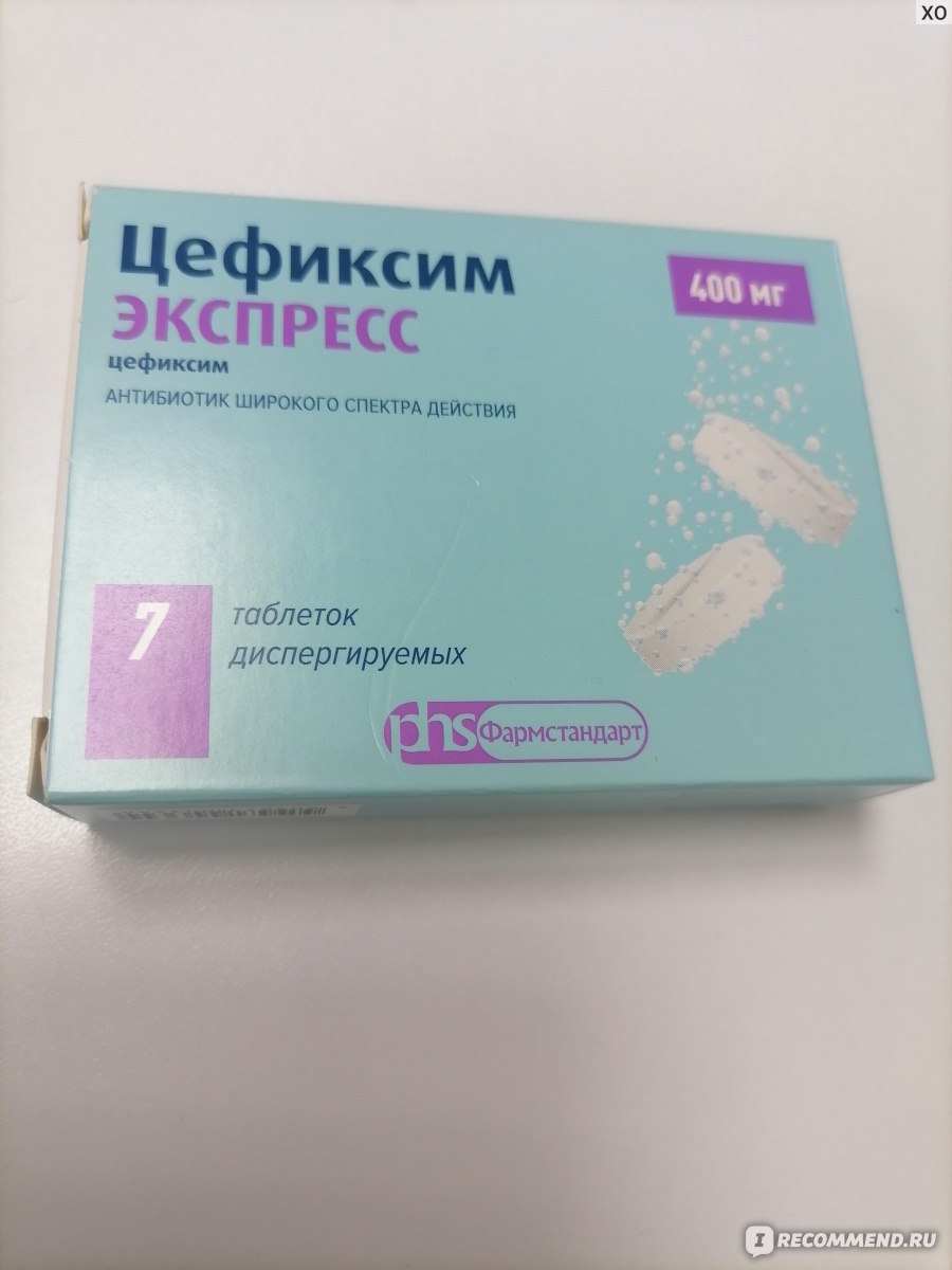 Цефиксим экспресс 400 отзывы. Цефиксим экспресс. Цефиксим таблетки. Цефиксим 400. Цефиксим аналоги.