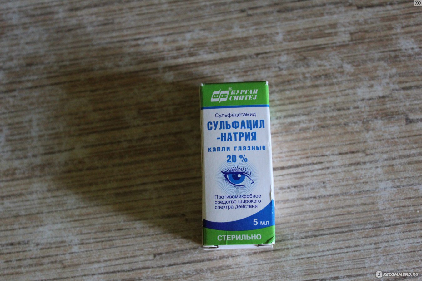 Сульфацил натрия глазные капли аналог. Капли для глаз сульфацил. Сульфацил-натрия капли глазные детям. Сульфацил натрия детям в глаза. Сульфацил натрия или Левомицетин.