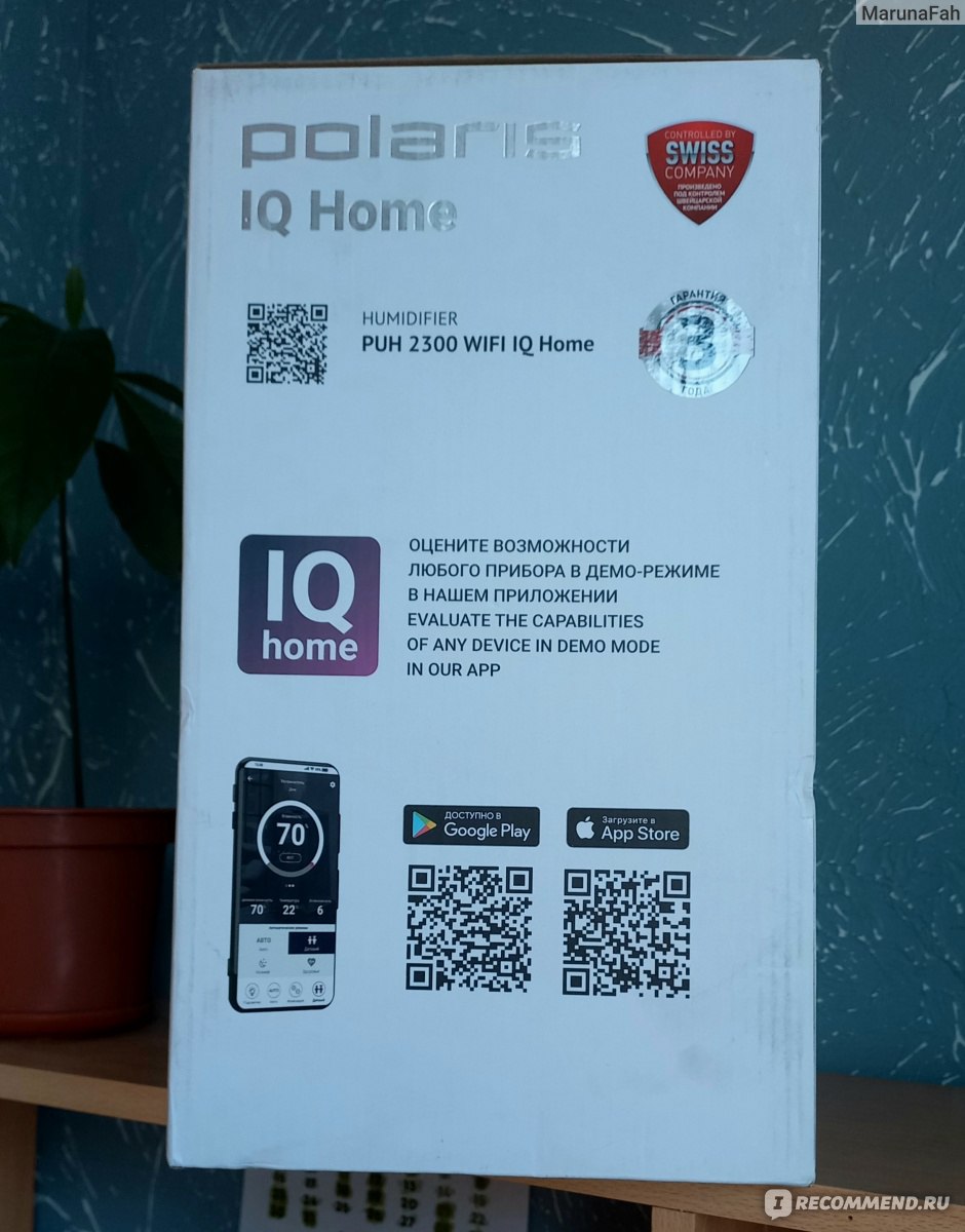 Увлажнитель воздуха Polaris PUH 2300 WI-FI IQ Home фото