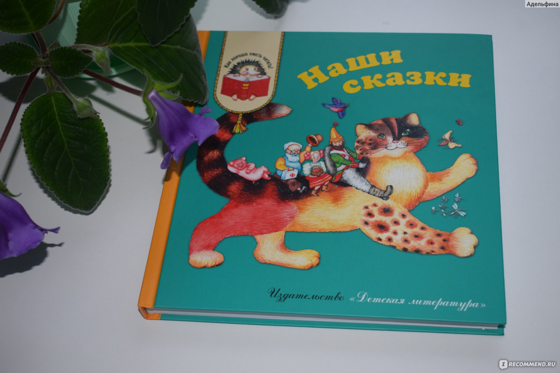 Книги детские классики Борис Заходер Валентин Берестов