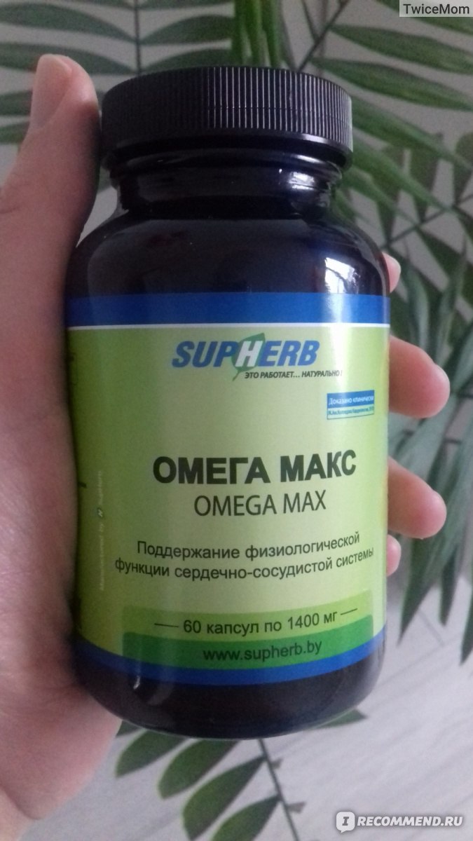 БАД Supherb Омега Макс - «Отзыв об Омега Макс после двух месяцев приема» |  отзывы