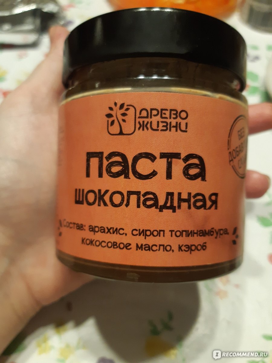 Арахисовая паста Древо жизни Шоколадная - «Для ЗОЖников, веганов и  постящихся-самое то!» | отзывы