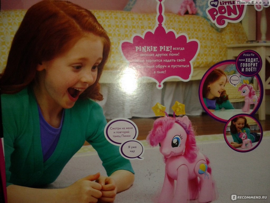 Hasbro My little Pony 