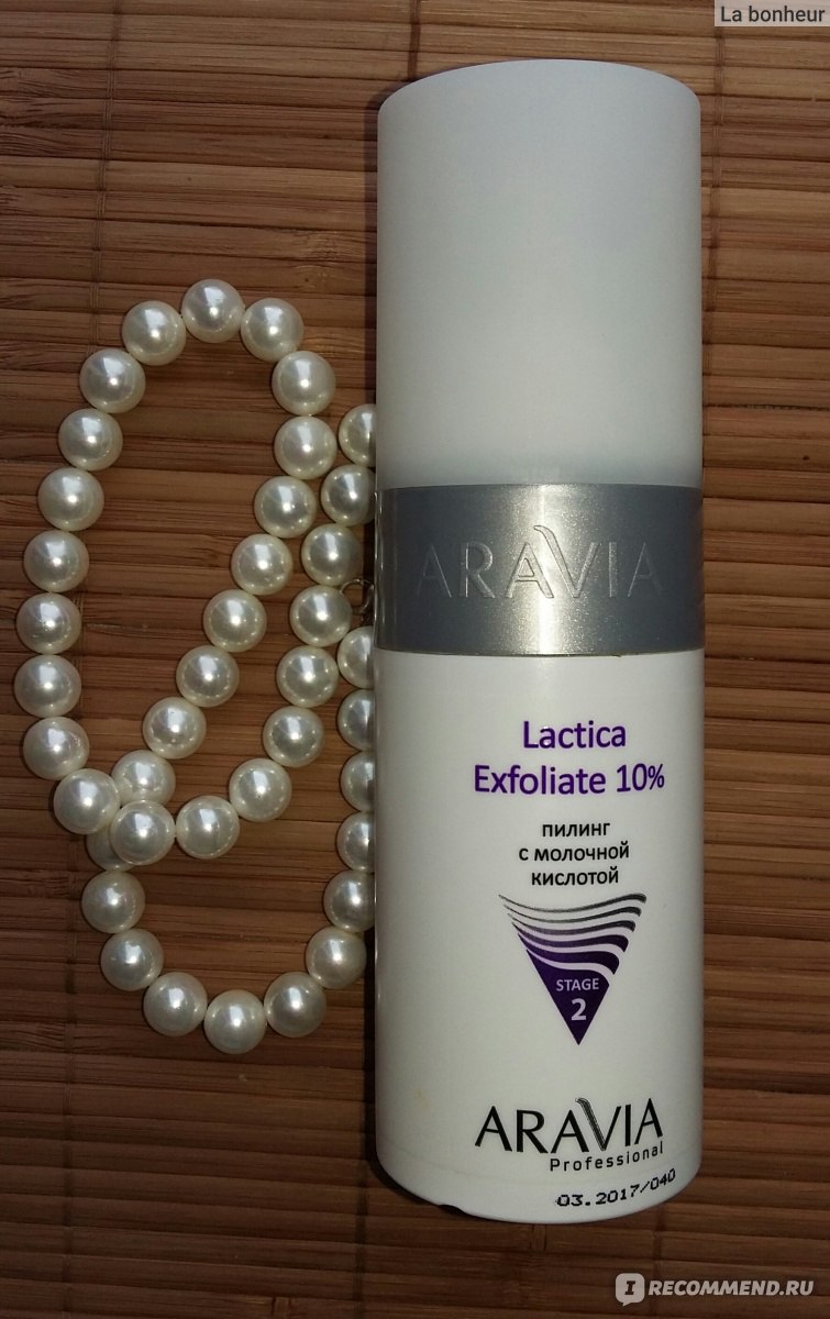 Пилинг с молочной кислотой Lactica Exfoliate 10%