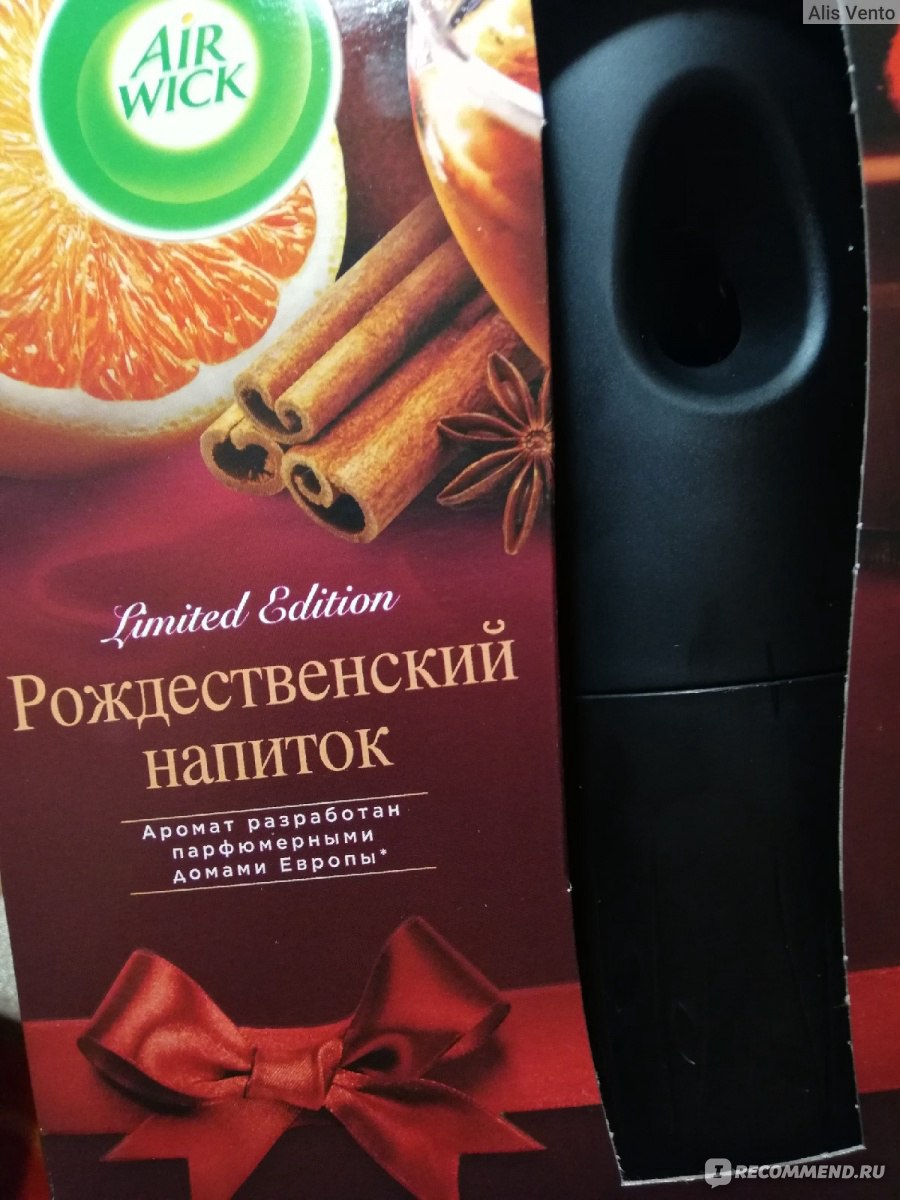 Автоматический освежитель воздуха AirWick Freshmatic Рождественский напиток  - «AirWick всего за 250 рублей ?! КОНЕЧНО ДА! Расскажу, где купить за такую  цену. » | отзывы