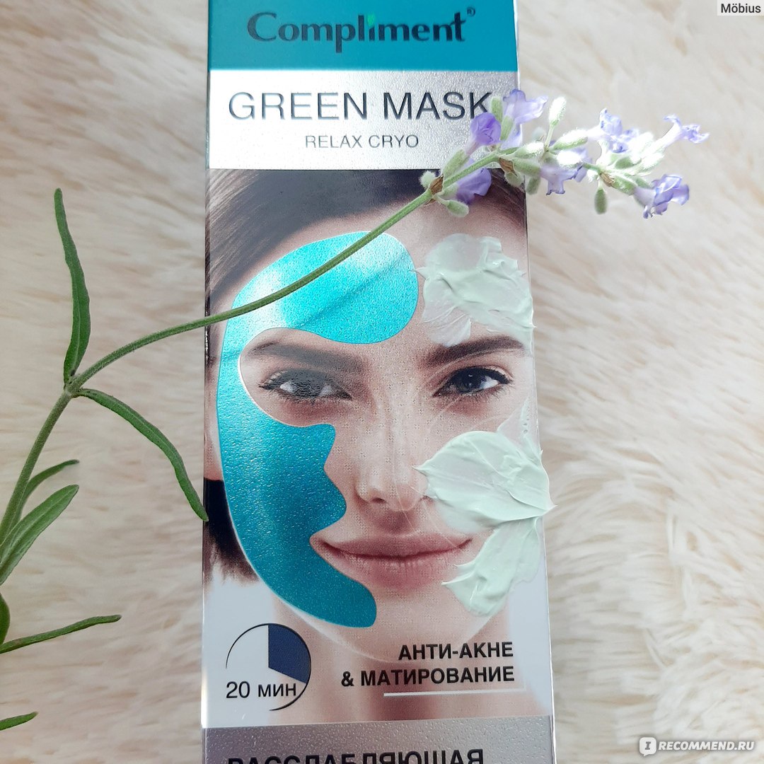 Маска mask отзывы. Грин Маск. Грин Маск комплимент. Маска для лица compliment Green Mask Relax Cryo. Маска для лица Green Mask Stick Meridian.