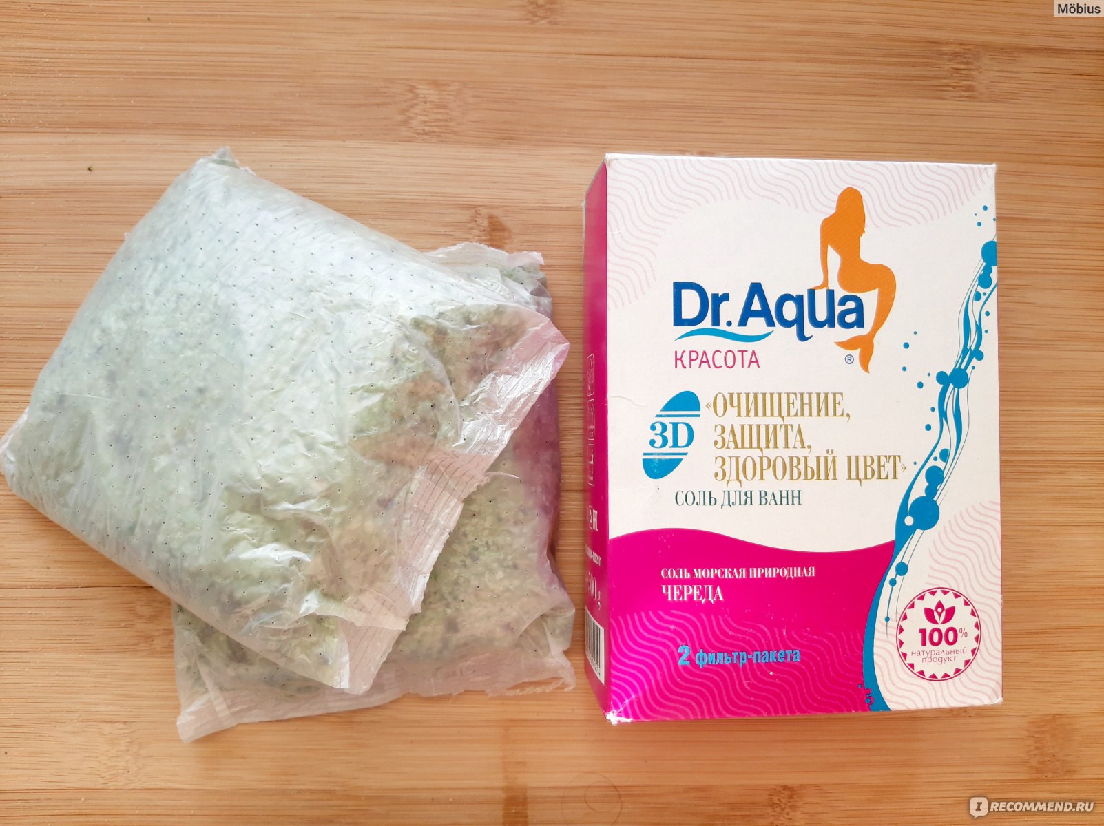 Морская соль для ванн Dr.Aqua ароматная с микроэлементами Череда фото