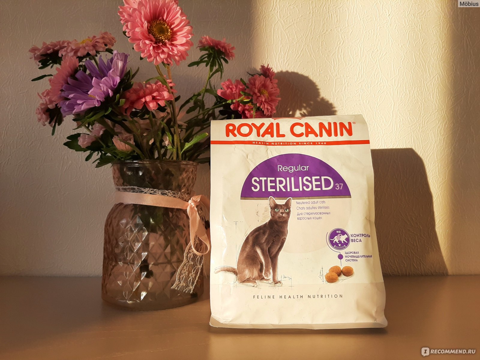 Корм для кошек royal canin sterilised 37