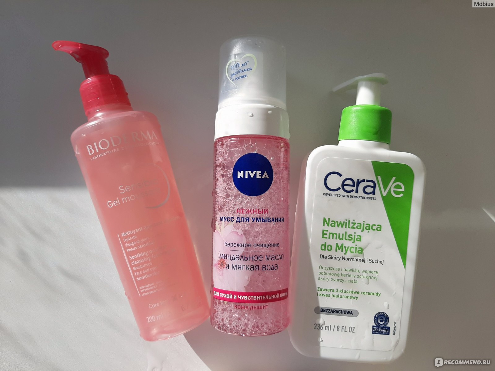Гель-пенка для умывания Bioderma Sensibio Mild Cleansing Foaming Gel ...