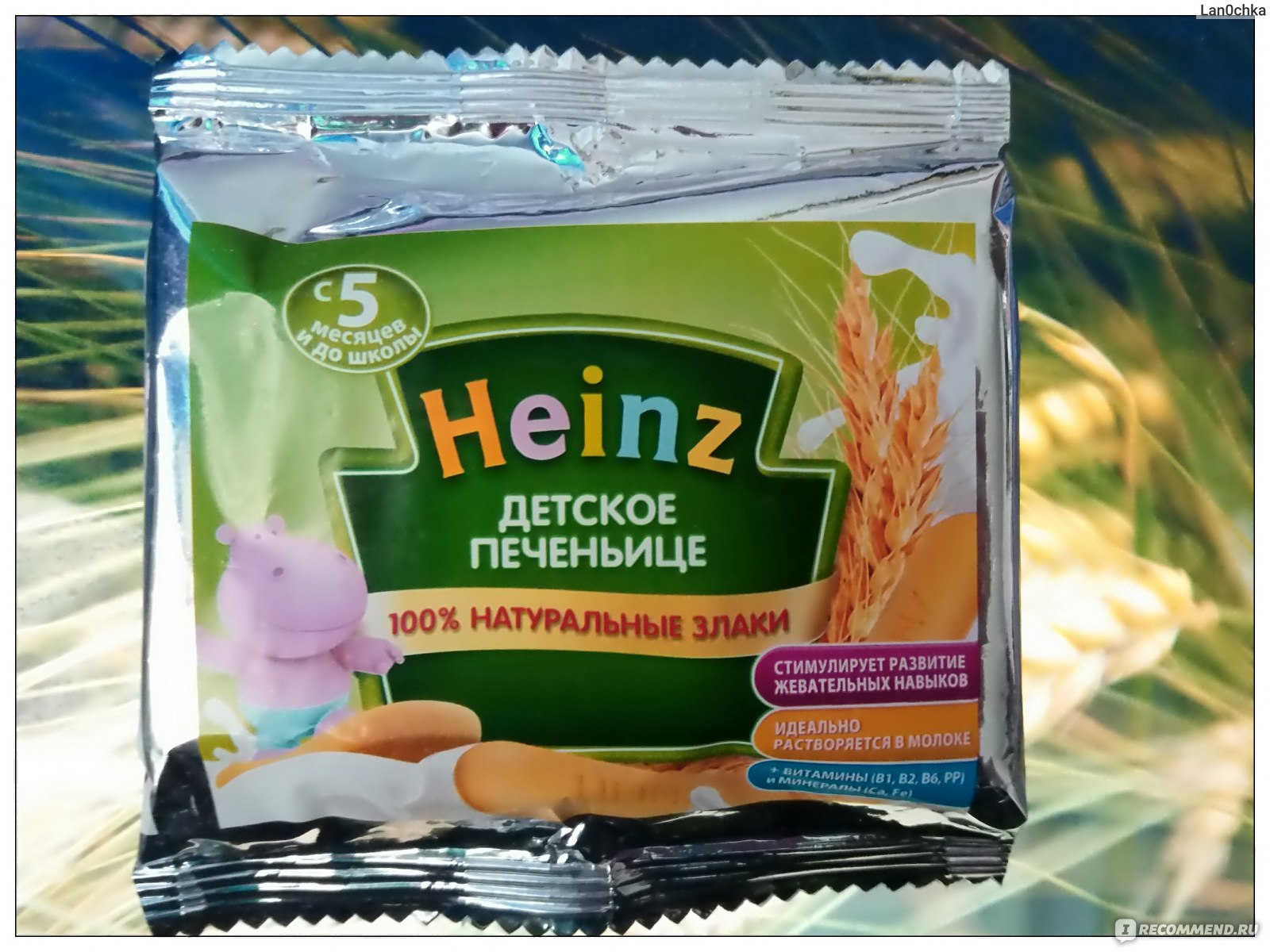 Прикорм heinz. Детское печенье для прикорма. Детское печеньице Heinz. Детские печенья для первого прикорма.