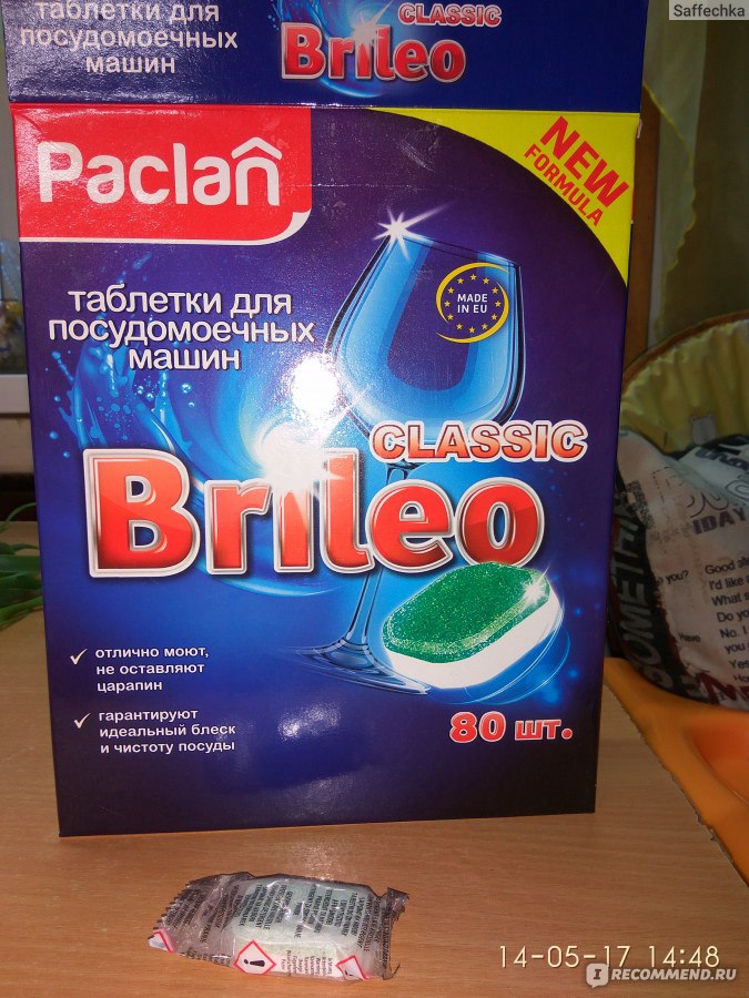 Таблетки для посудомоечной машины PACLAN Brileo Classic - « Рекомендую ...
