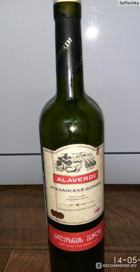 Вино красное полусладкое Alaverdi Алазанская долина фото