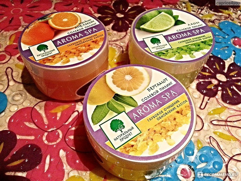 скраб для тела в тюбике. название омолаживающих трав. скраб для тела фикс прайс. скраб кофейный фикс прайс. фитокосметик скраб для тела 155 мл.