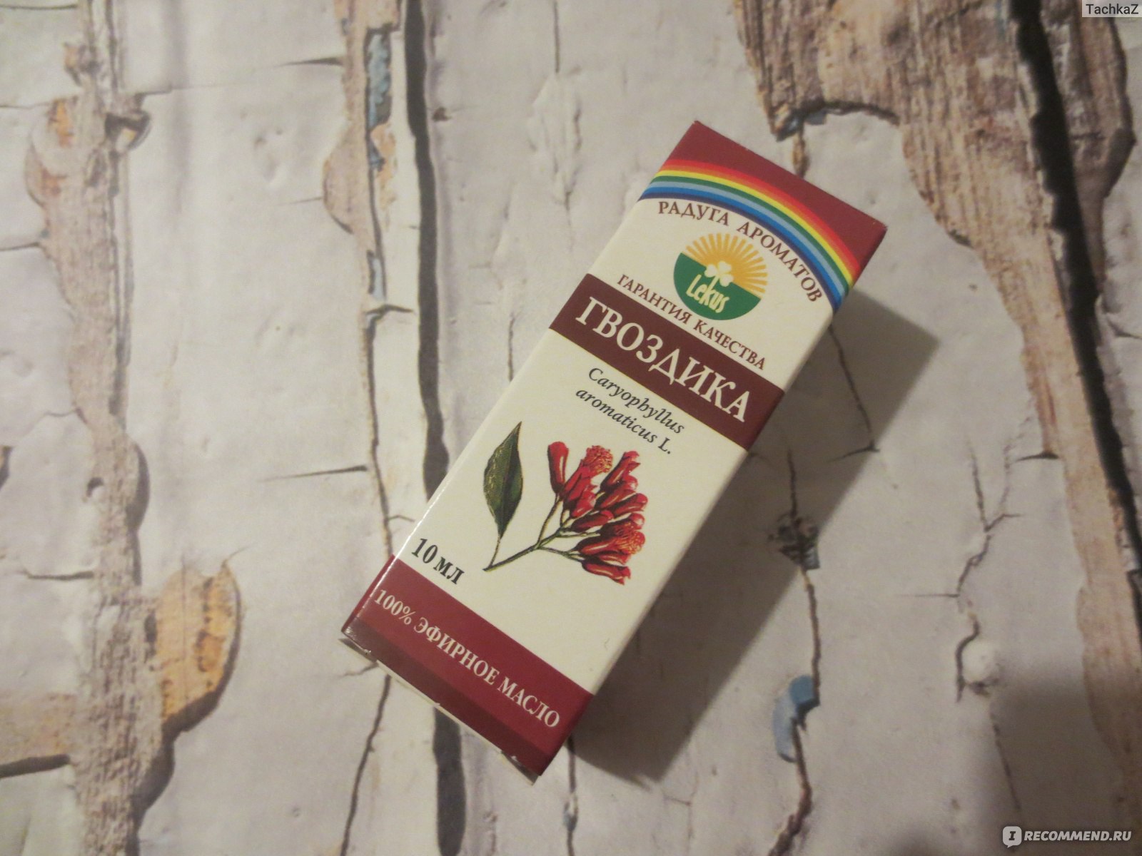 Эфирное масло Радуга ароматов Гвоздика - «Эфирное масло Радуга ароматов  Гвоздика - Спасение от блох в квартире. Что еще умеет делать это  чудо-масло?» | отзывы