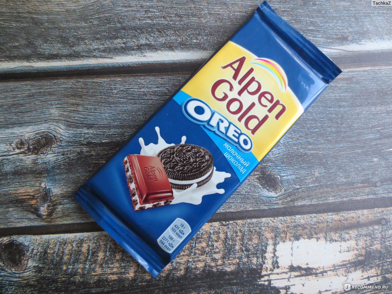 Шоколад Alpen Gold Oreo