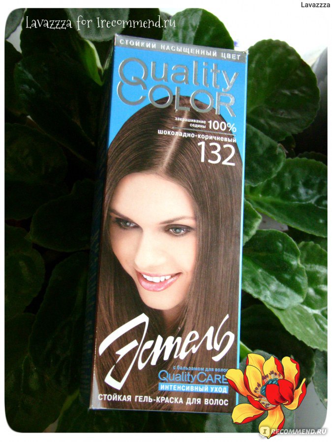 Краска для волос Estel Quality color - «Эстель Quality Color в оттенке 132Шоколадно-коричневый порадовала своей ценой и стойкостью. Полностьюзакрашивает седые волосы и не смывается. Отзыв дополнен - добавлено еще два