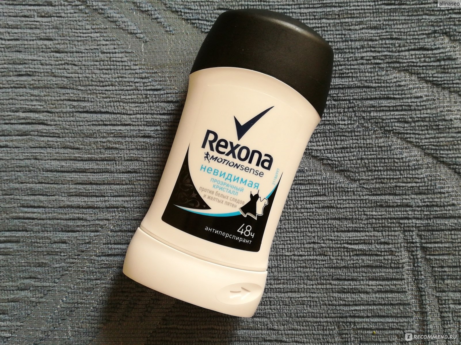 Антиперспирант Rexona Motionsense невидимая (прозрачный кристалл ...