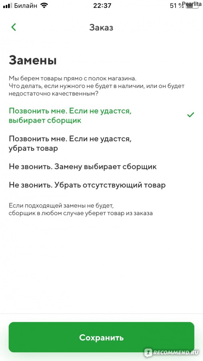 СберМаркет - сервис доставки Instamart и Сбербанка - «Это я удачно зашла:  закупилась, не выходя из дома, дешевле чем в магазине, а с промокодом  отбила доставку и на 150 рублей ещё в