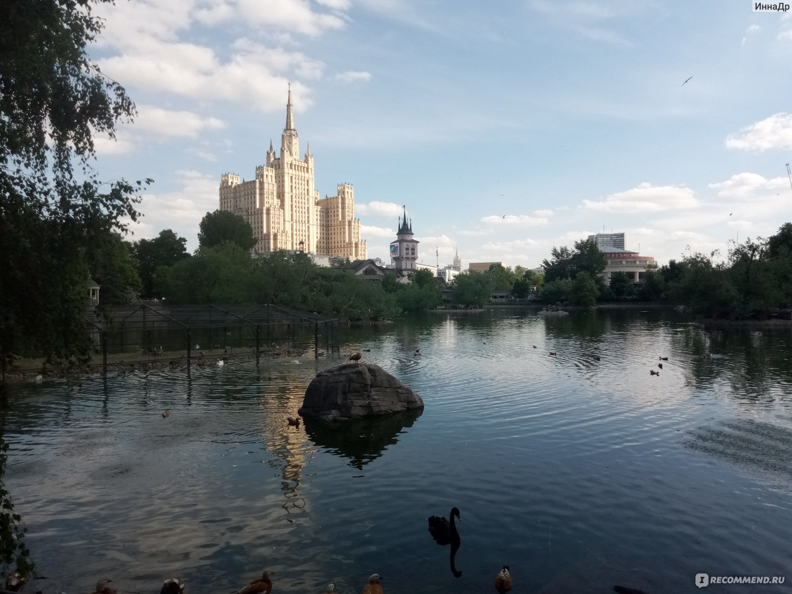 Московский зоопарк, Москва фото
