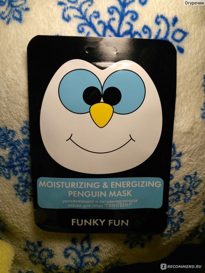Лэтуаль маски. Маски летуаль. Маски для лица летуаль. Тканевые маски летуаль. Funky fun маска для лица Пингвин.