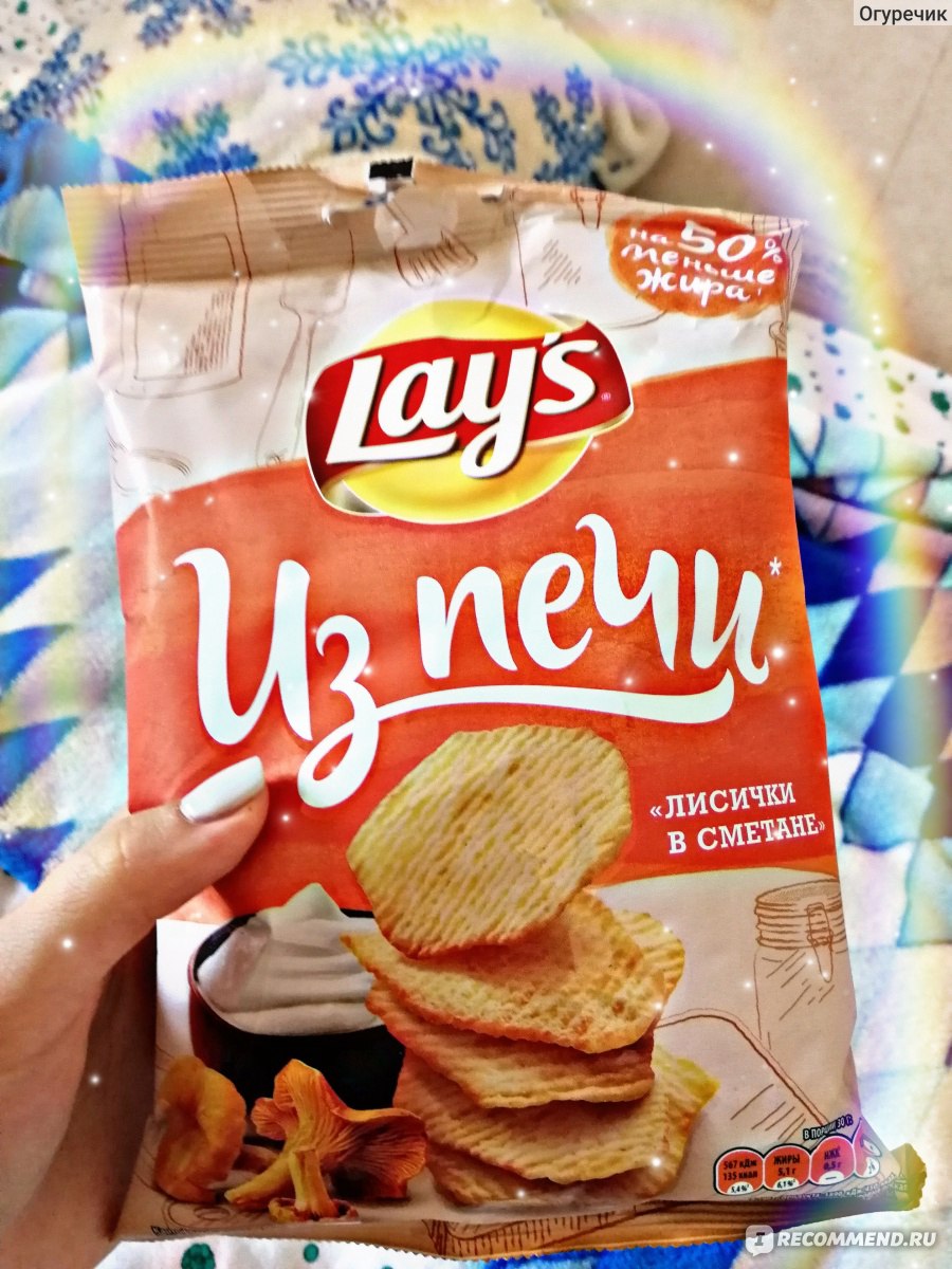 Чипсы lays лисички