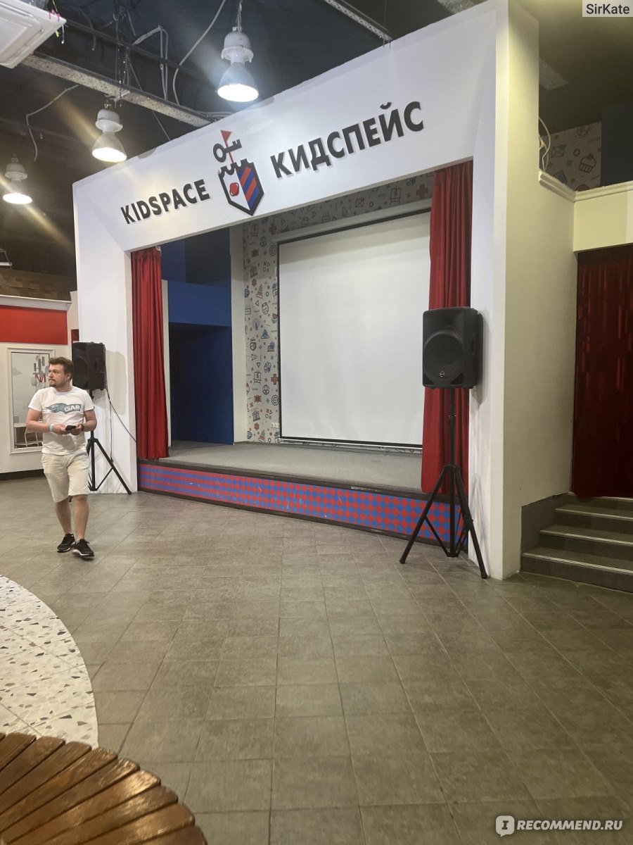 Кидспейс (kidspace), Казань - «Место, в котором понравится каждому ребенку,  100%» | отзывы