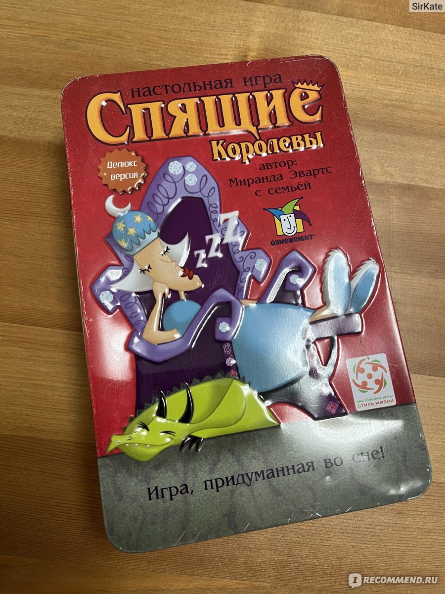 Настольная игра 