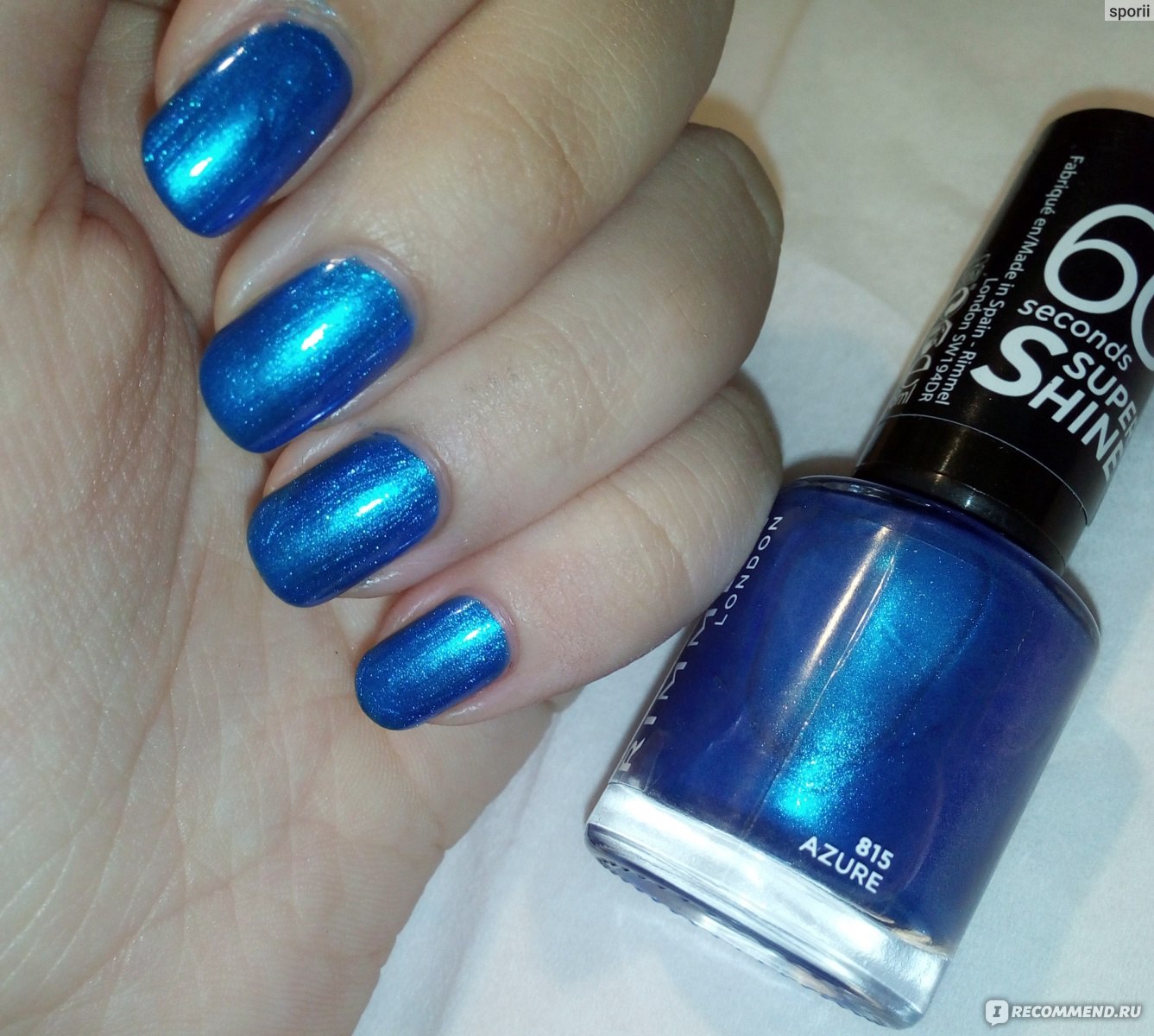 Лак для ногтей Rimmel 60 SECONDS SUPER SHINE - «Лазурный оттенок ...