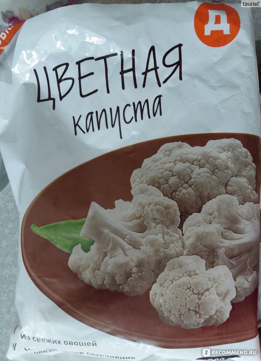 Дикси капуста. Цветная капуста замороженная Дикси.