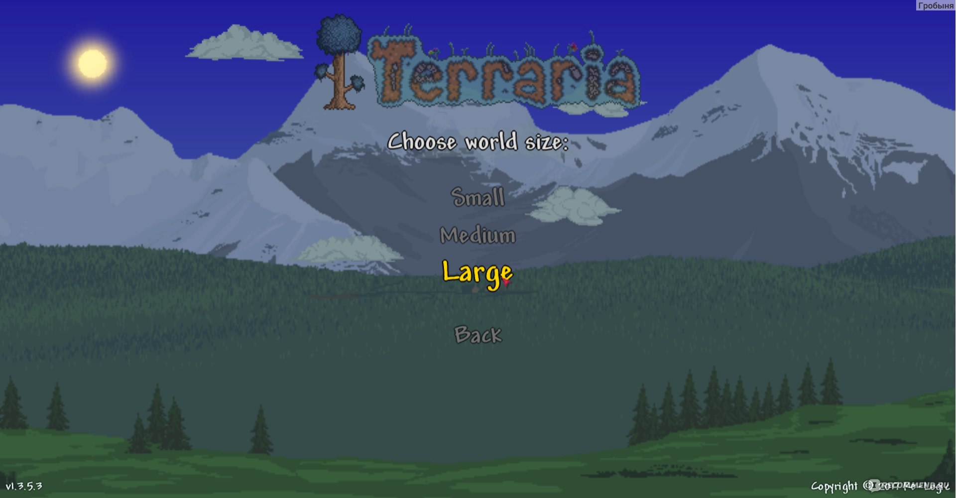 Terraria - «Обожаю эту игру)» | отзывы