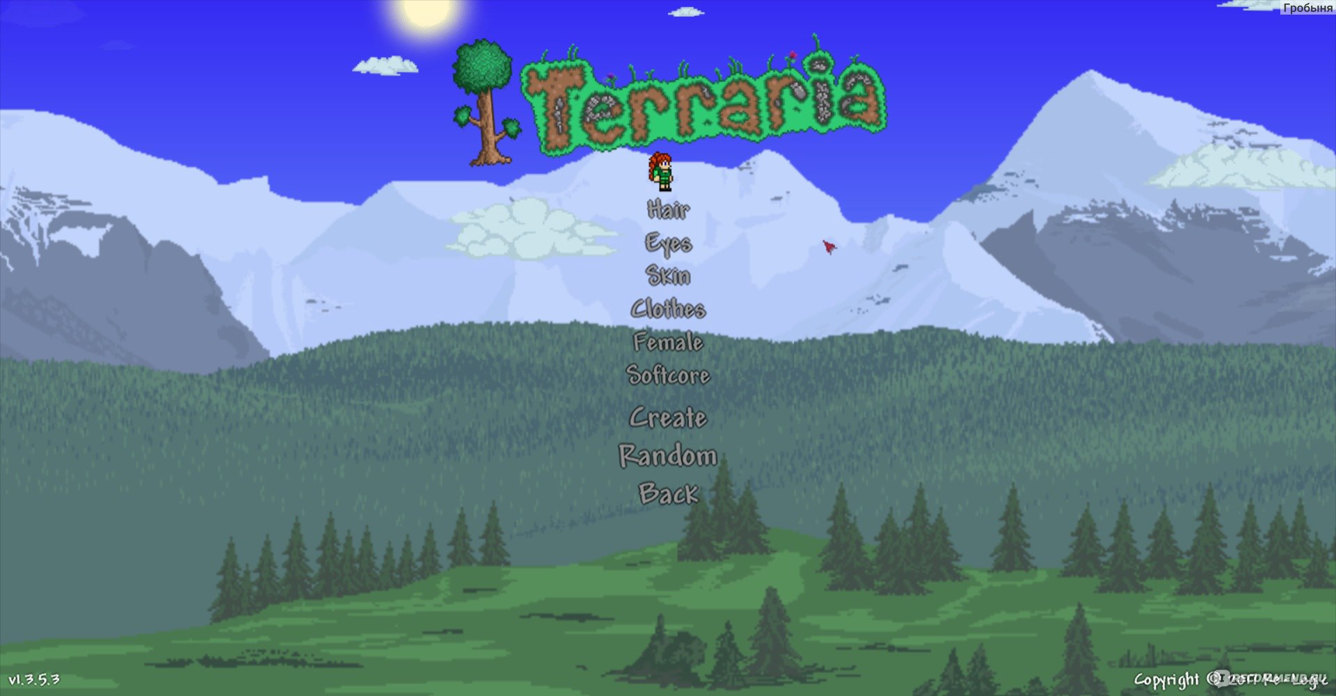 Terraria - «Обожаю эту игру)» | отзывы