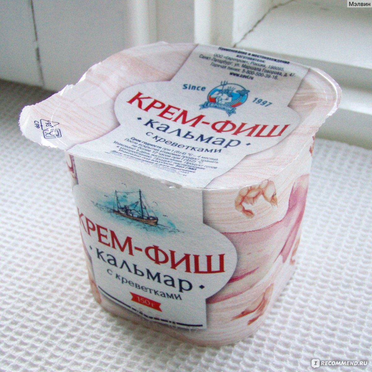 Творожный сыр с морепродуктами