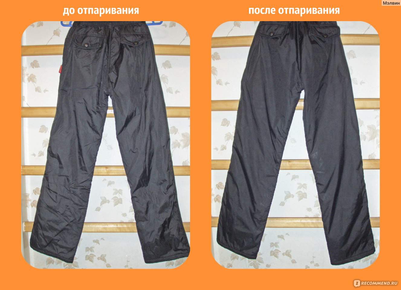 Задняя сторона брюк