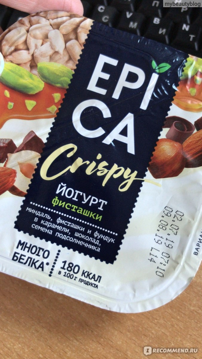 Йогурт "Epica crispy" С фисташками и смесью из семян подсолнечника, орехов и тёмного шоколада фото