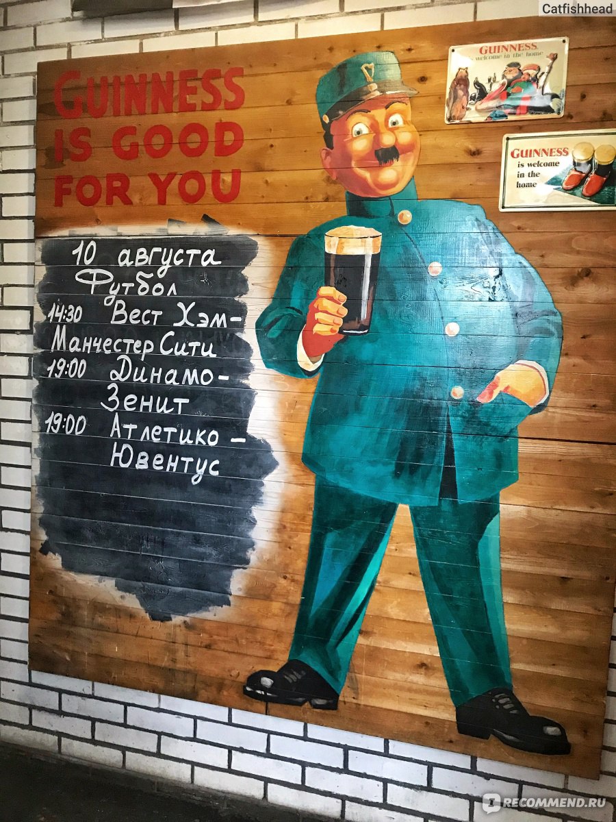 John gilroys pub. Джон Гилройс. Джон Гилройс паб меню. Gilroy poster. Логотип Джон Гилройс.