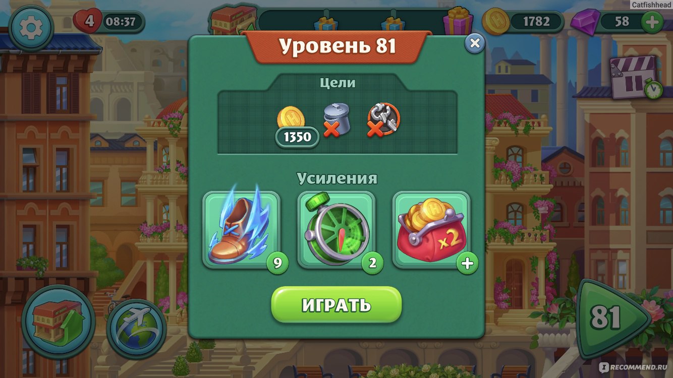 Отель мания. Grand Hotel Mania UI. Tropic Mania игра. Grand Hotel Mania бонусы. Игра Grand Hotel Mania сколько уровней.