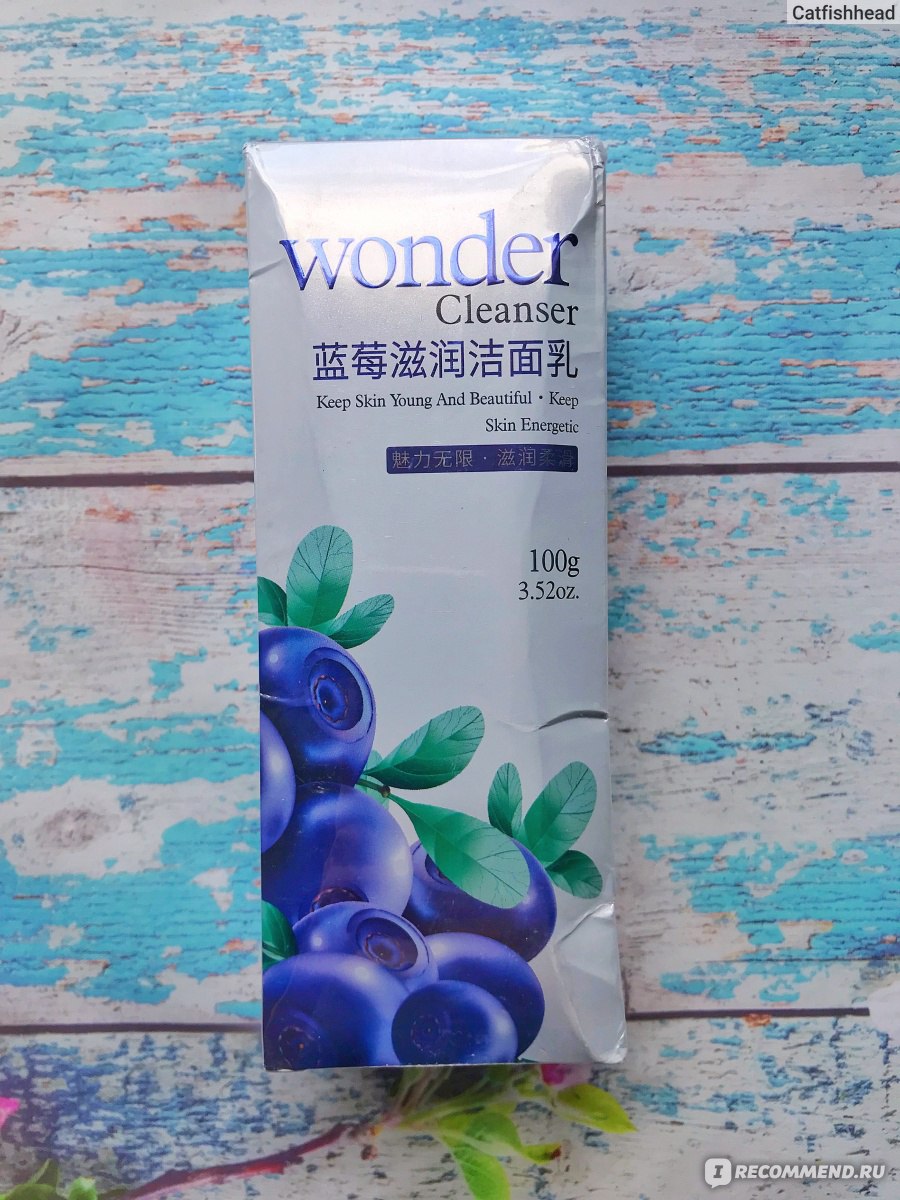 Очищающий пенящийся крем для лица Bioaqua C экстрактом черники Wonder CLEANSER фото