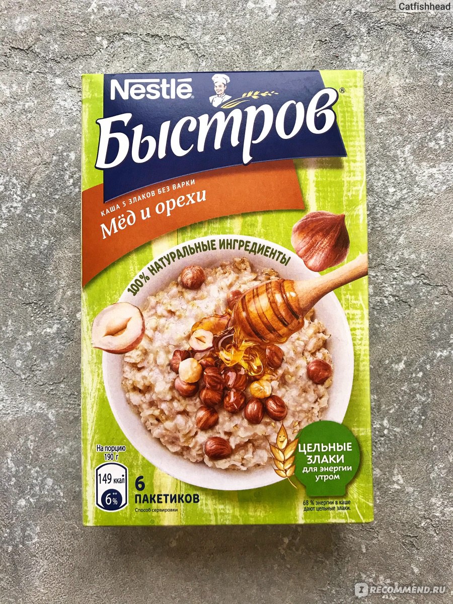 Каши быстрого приготовления Nestle Мед и орехи - «Не просто каша, а каша  без варки с медом и орехами. Удобно, быстро и достаточно вкусно.» | отзывы