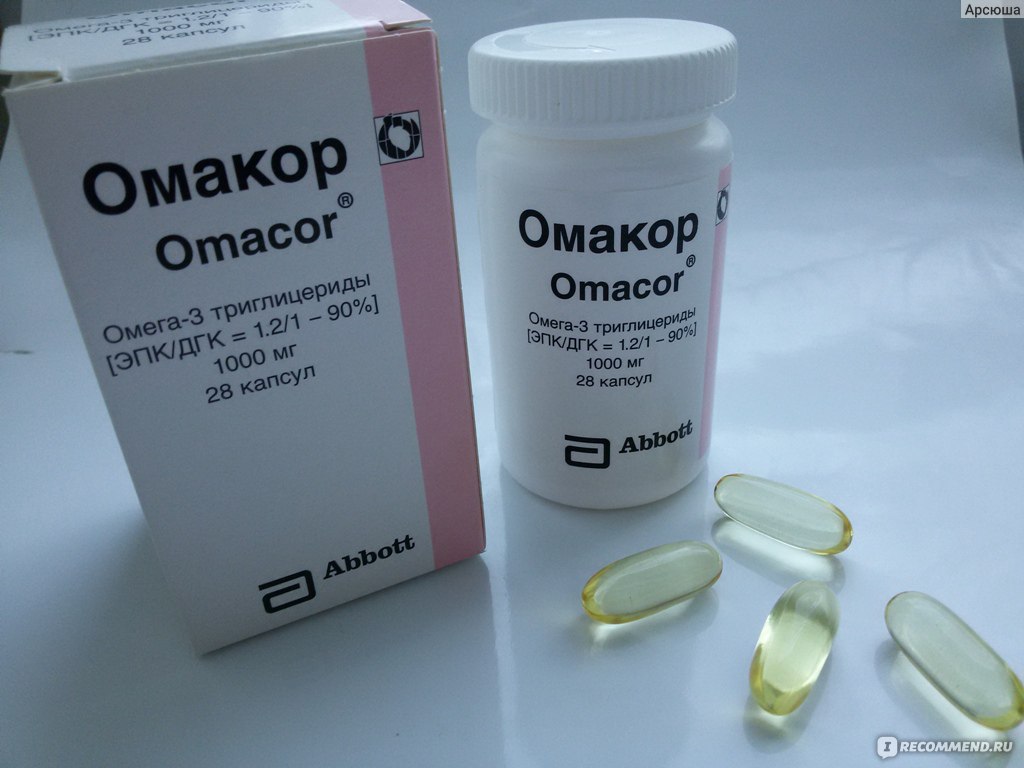 Гиполипидемическое средство Abbott Омакор - «Омакор (Омега-3 .